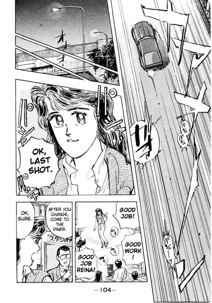 Wangan Midnight Chapter 5 page 15 - 