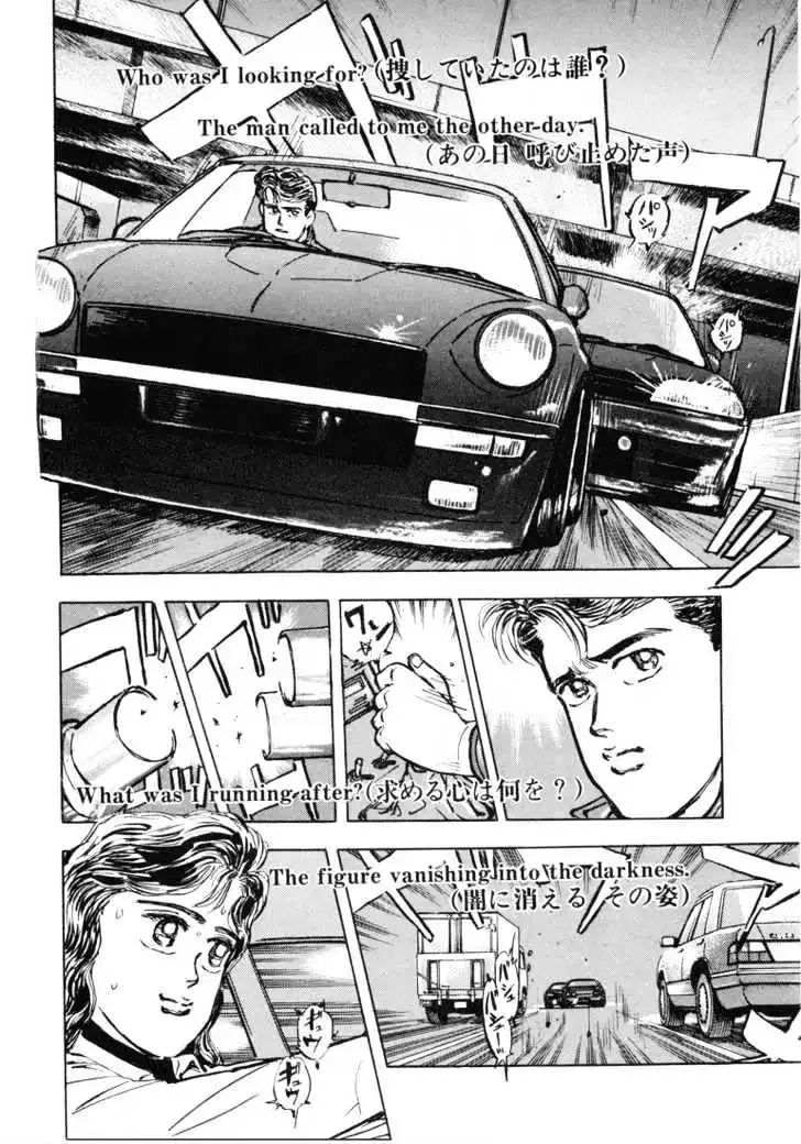 Wangan Midnight Chapter 5 page 5 - 