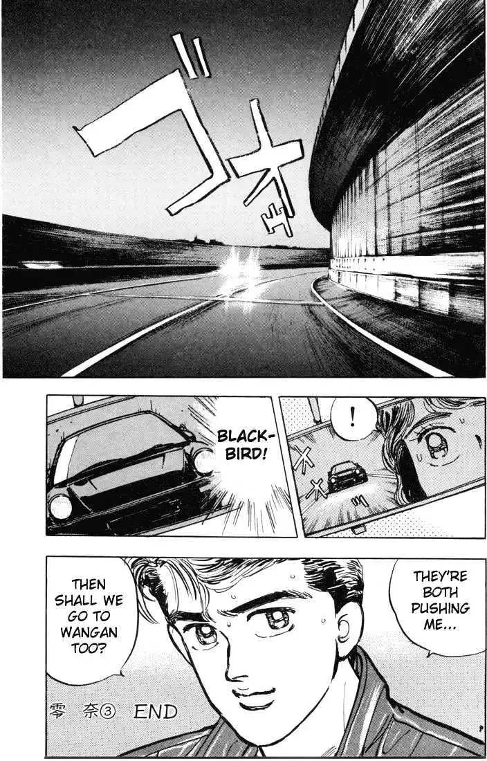 Wangan Midnight Chapter 6 page 15 - 