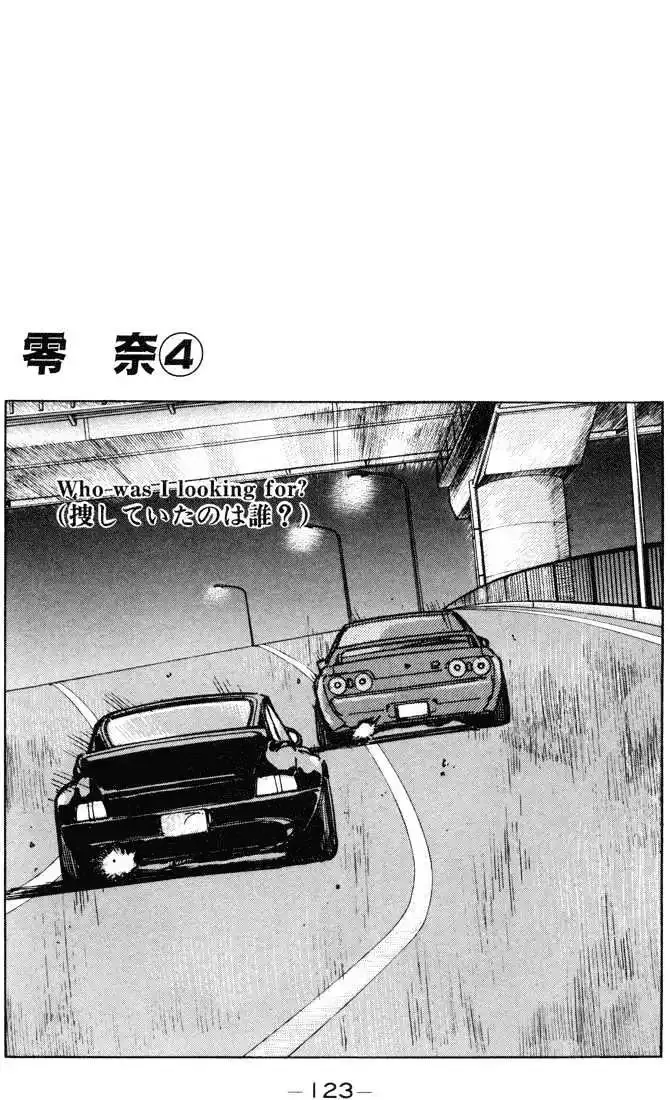 Wangan Midnight Chapter 7 page 2 - 