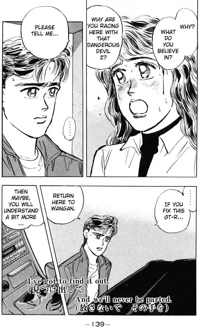 Wangan Midnight Chapter 7 page 17 - 