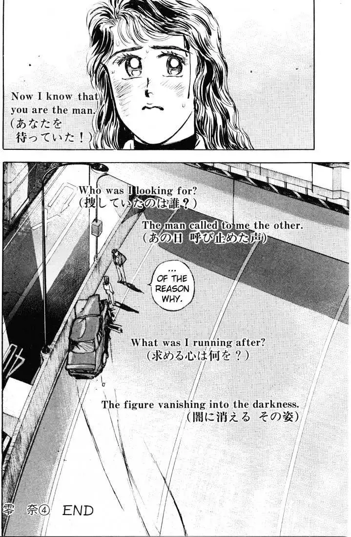 Wangan Midnight Chapter 7 page 18 - 