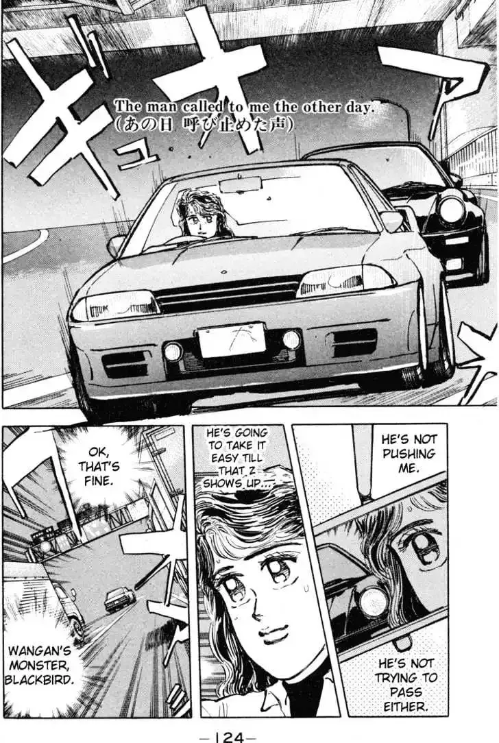 Wangan Midnight Chapter 7 page 3 - 