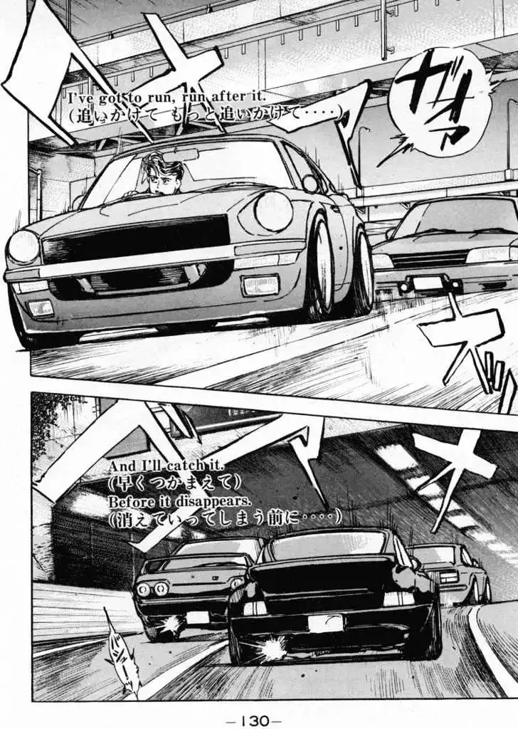 Wangan Midnight Chapter 7 page 8 - 