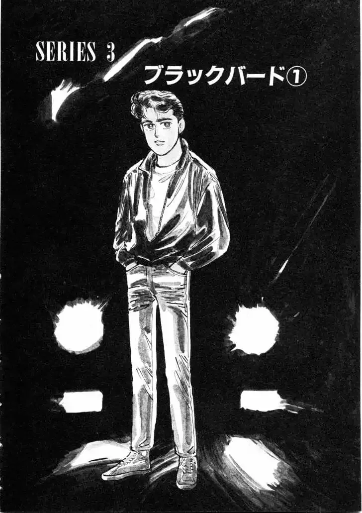 Wangan Midnight Chapter 8 page 2 - 