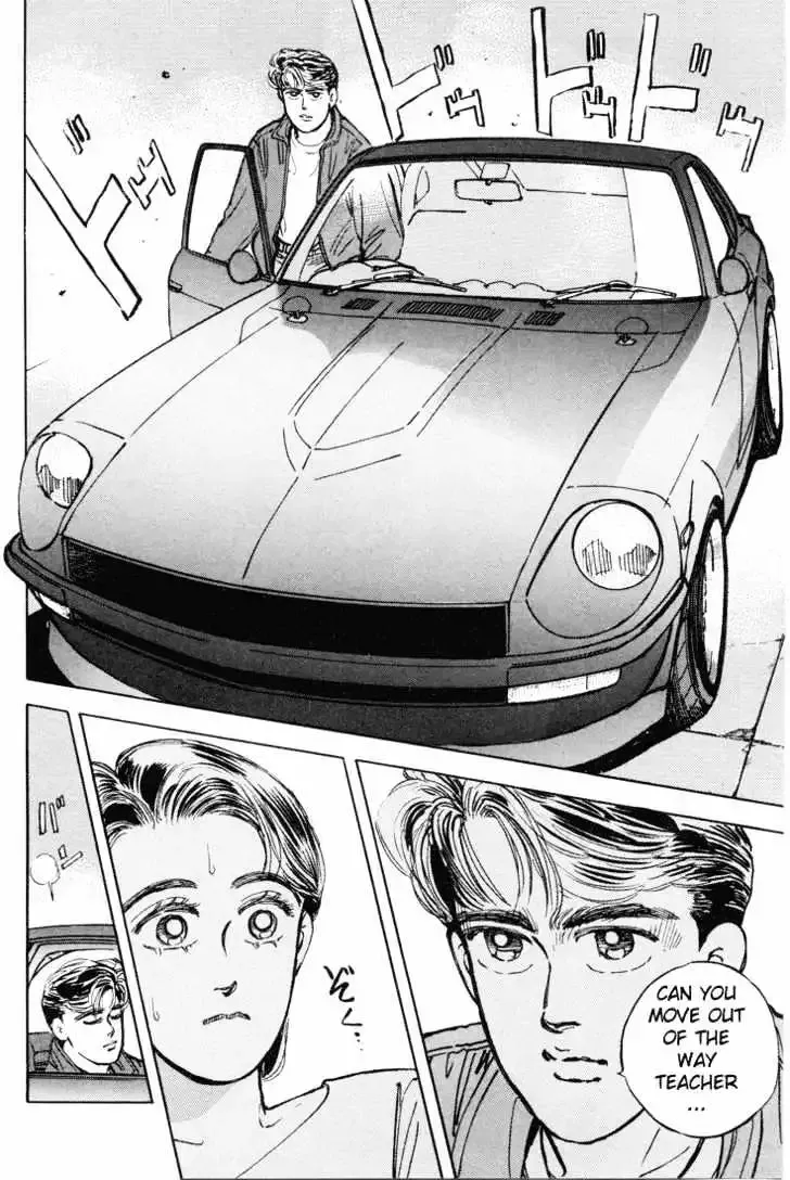 Wangan Midnight Chapter 8 page 12 - 