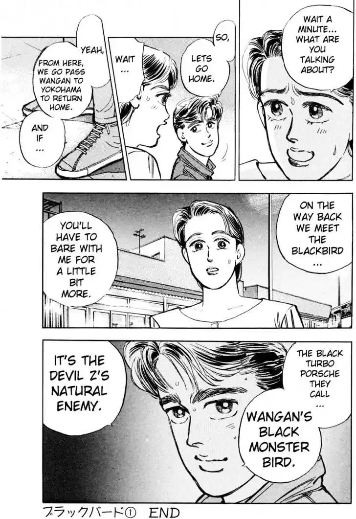 Wangan Midnight Chapter 8 page 21 - 
