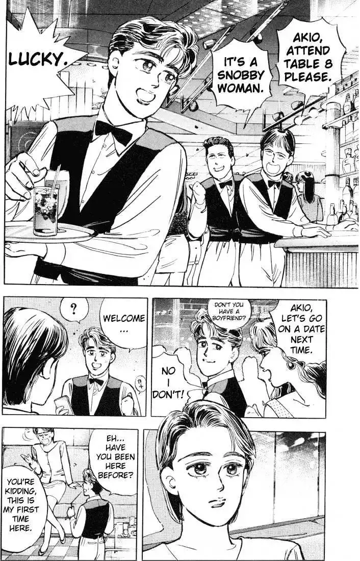 Wangan Midnight Chapter 8 page 8 - 