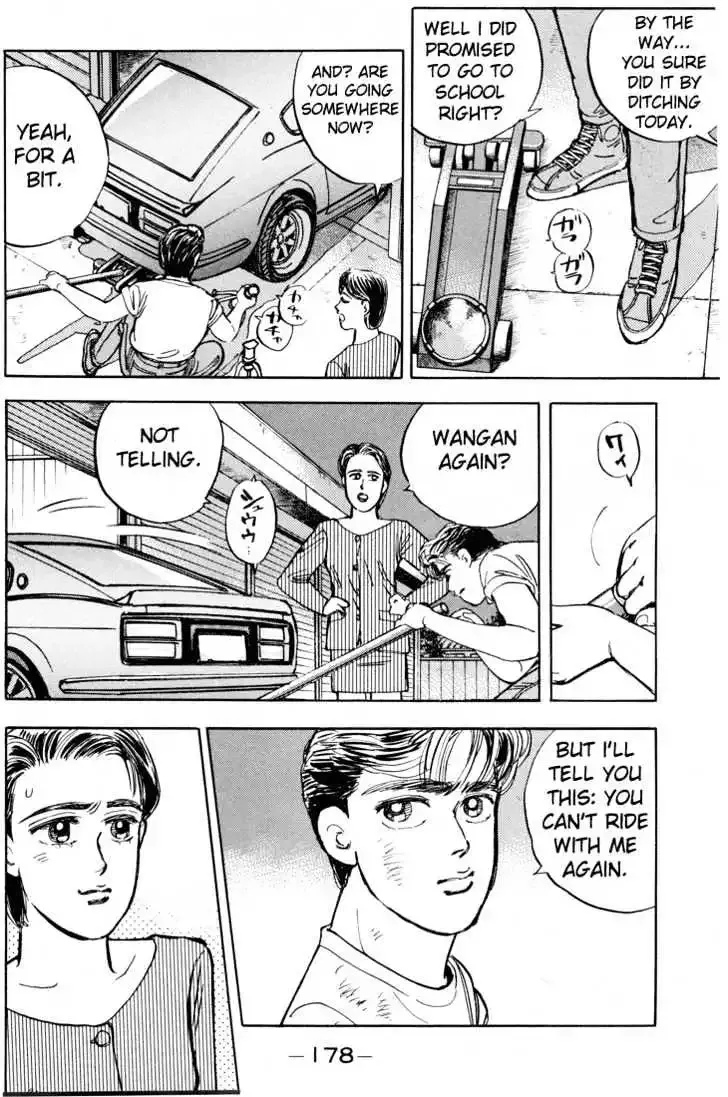 Wangan Midnight Chapter 9 page 17 - 