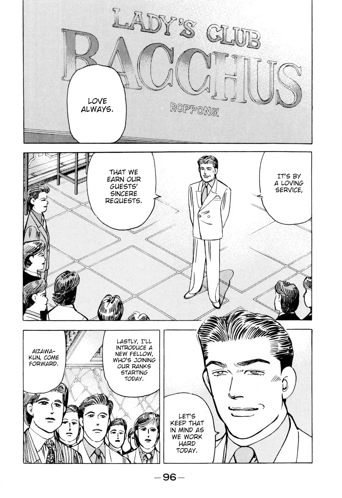 Wangan Midnight Chapter 98 page 2 - 