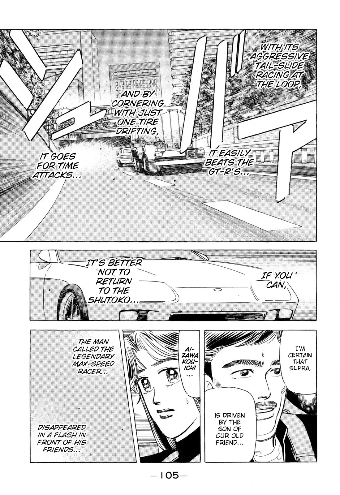 Wangan Midnight Chapter 98 page 11 - 