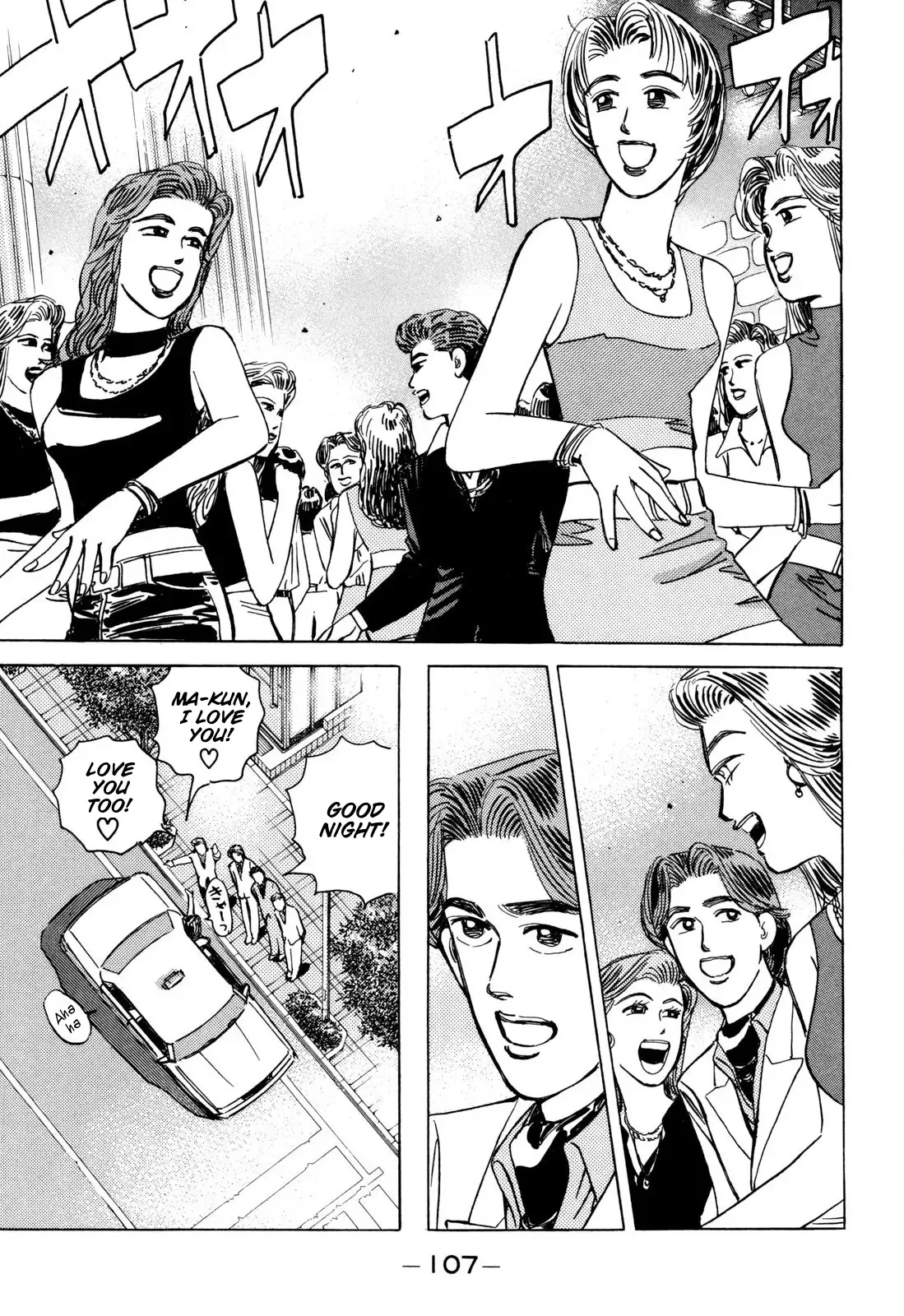 Wangan Midnight Chapter 98 page 13 - 