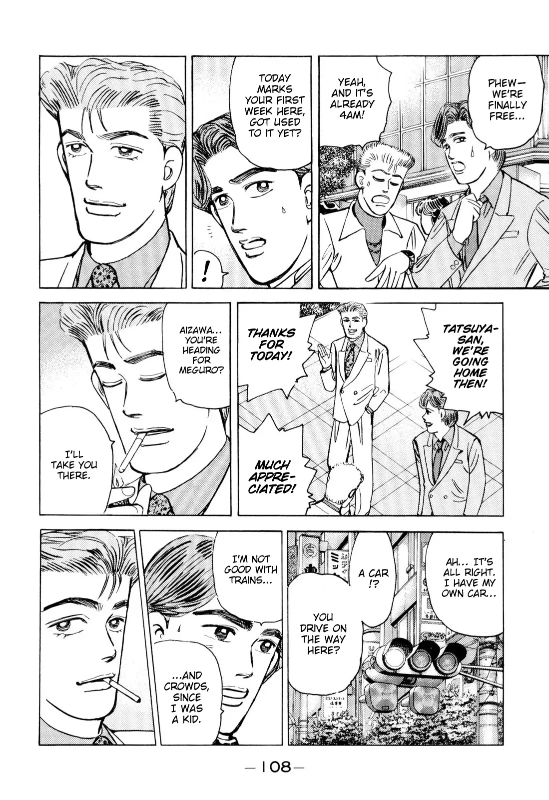 Wangan Midnight Chapter 98 page 14 - 