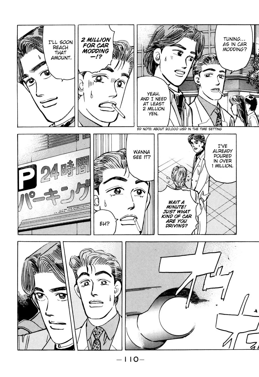 Wangan Midnight Chapter 98 page 16 - 