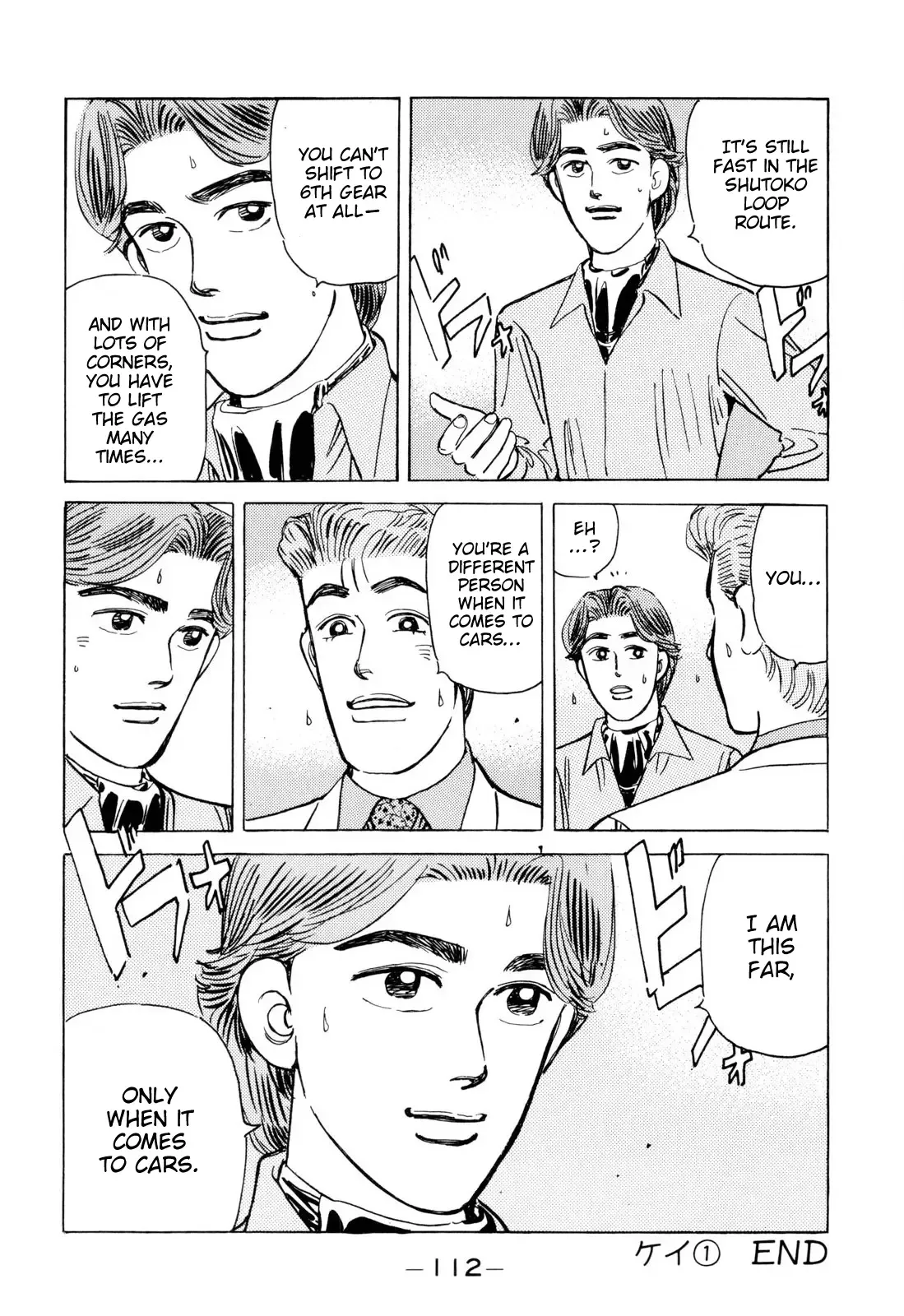 Wangan Midnight Chapter 98 page 18 - 