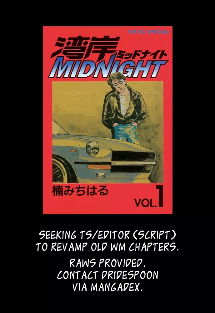 Wangan Midnight Chapter 98 page 20 - 