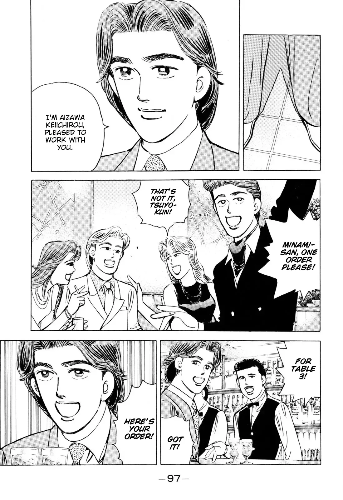 Wangan Midnight Chapter 98 page 3 - 