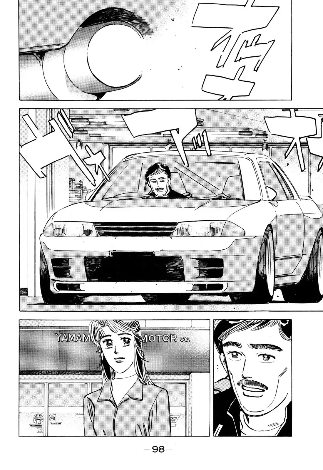 Wangan Midnight Chapter 98 page 4 - 