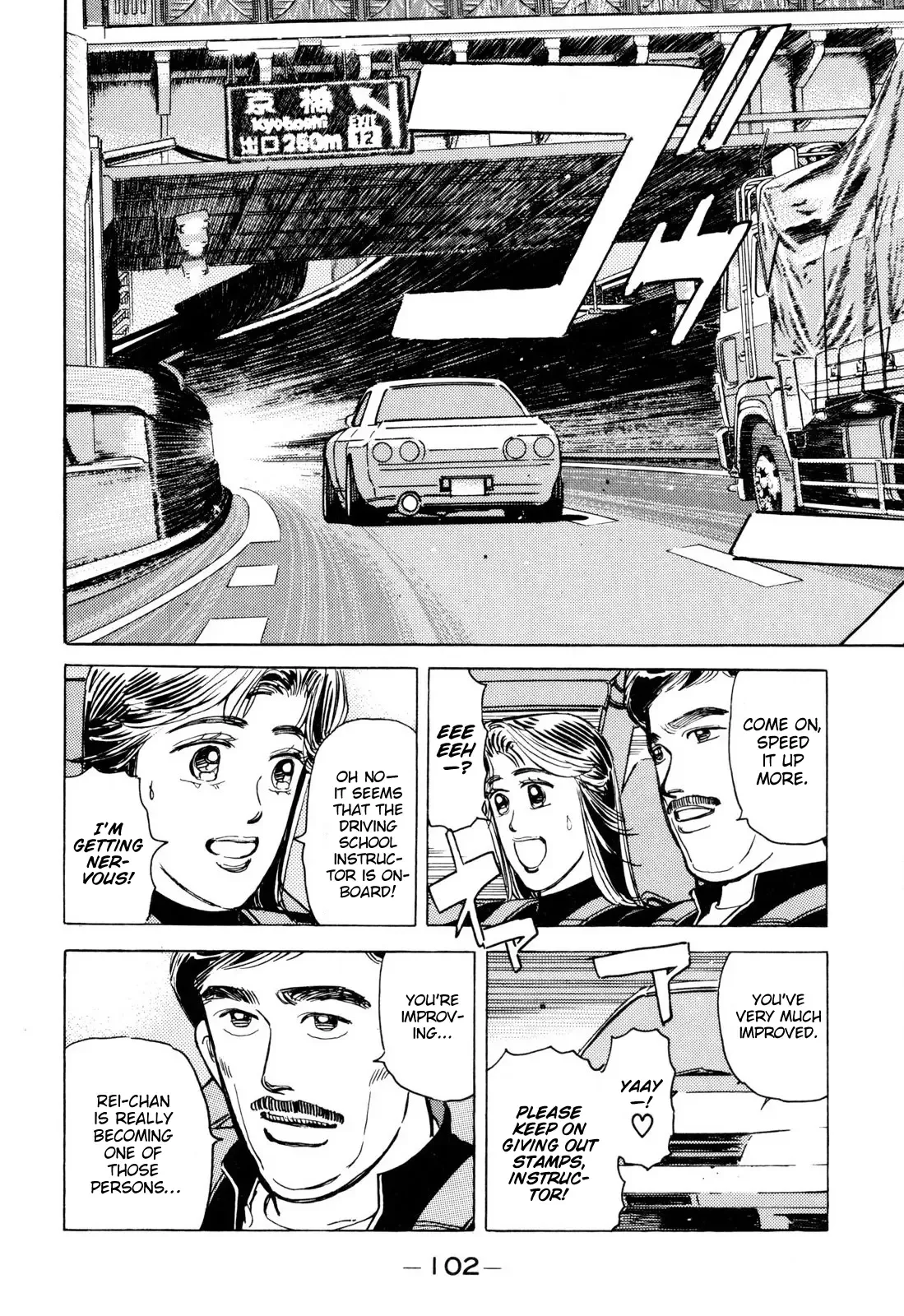Wangan Midnight Chapter 98 page 8 - 