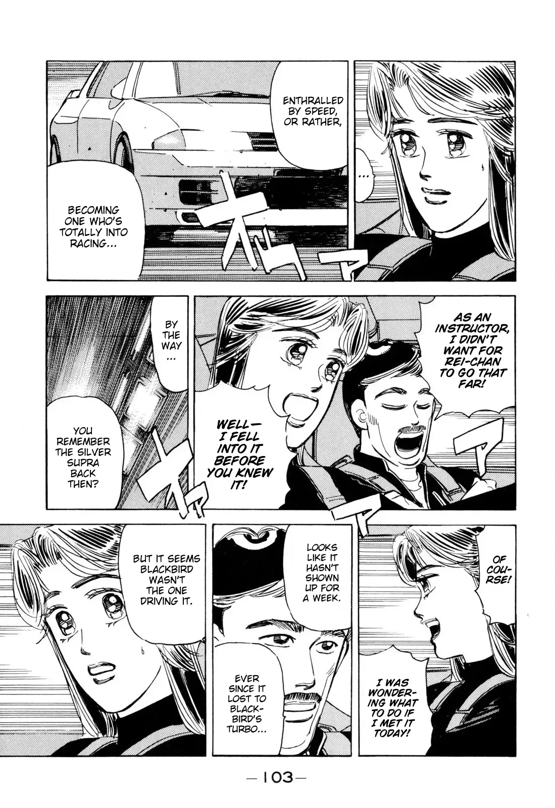 Wangan Midnight Chapter 98 page 9 - 