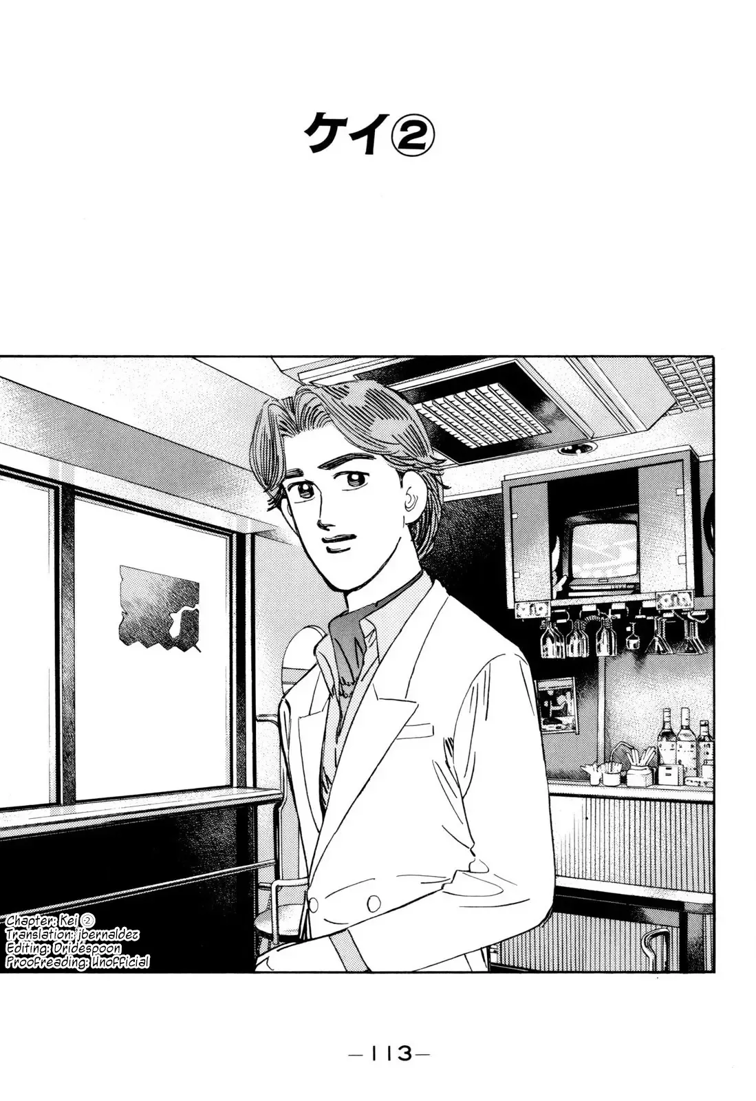 Wangan Midnight Chapter 99 page 1 - 