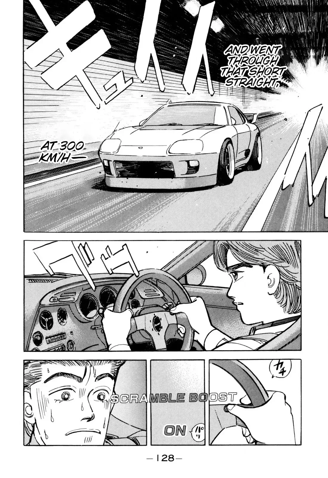 Wangan Midnight Chapter 99 page 16 - 