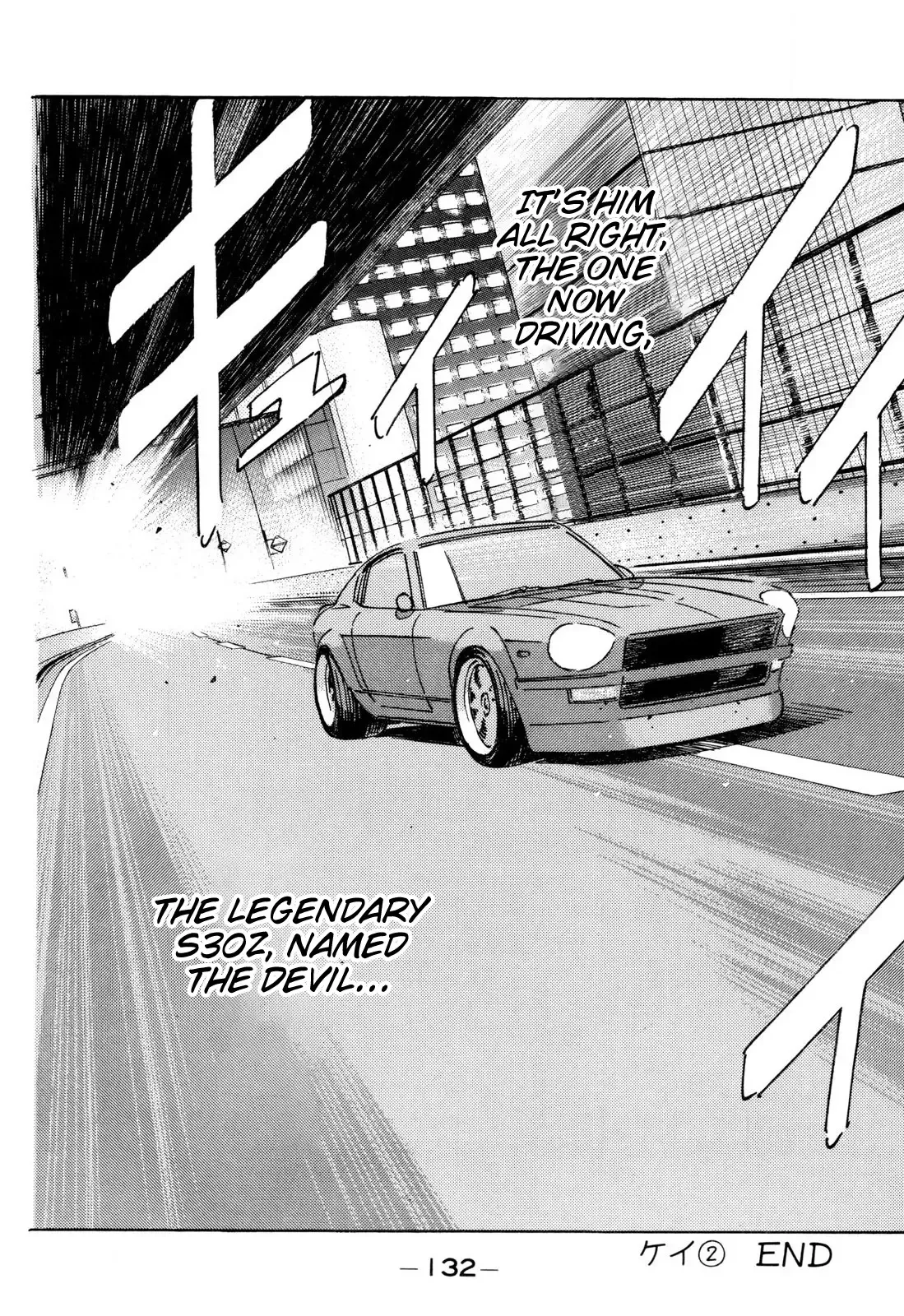 Wangan Midnight Chapter 99 page 20 - 