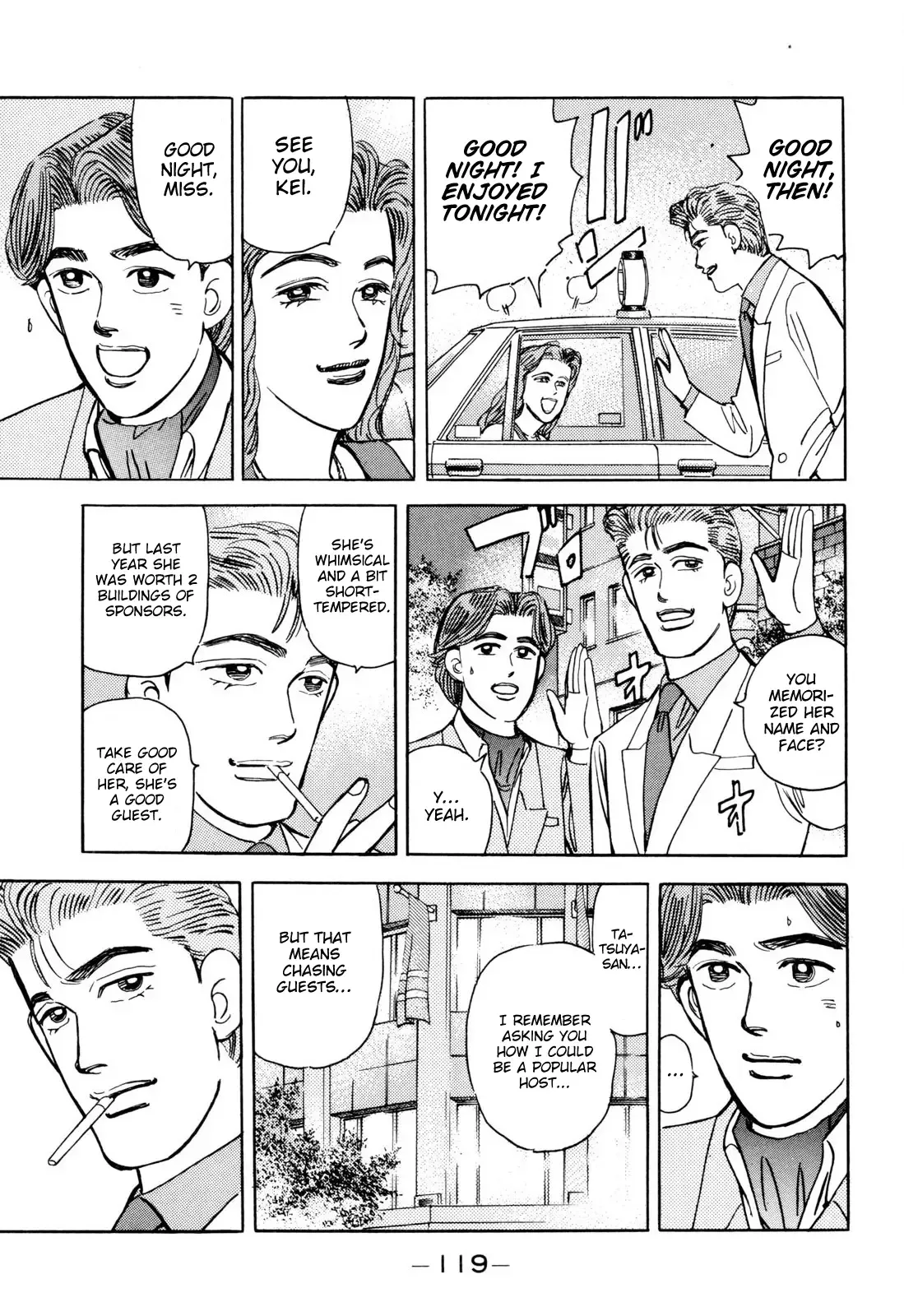 Wangan Midnight Chapter 99 page 7 - 