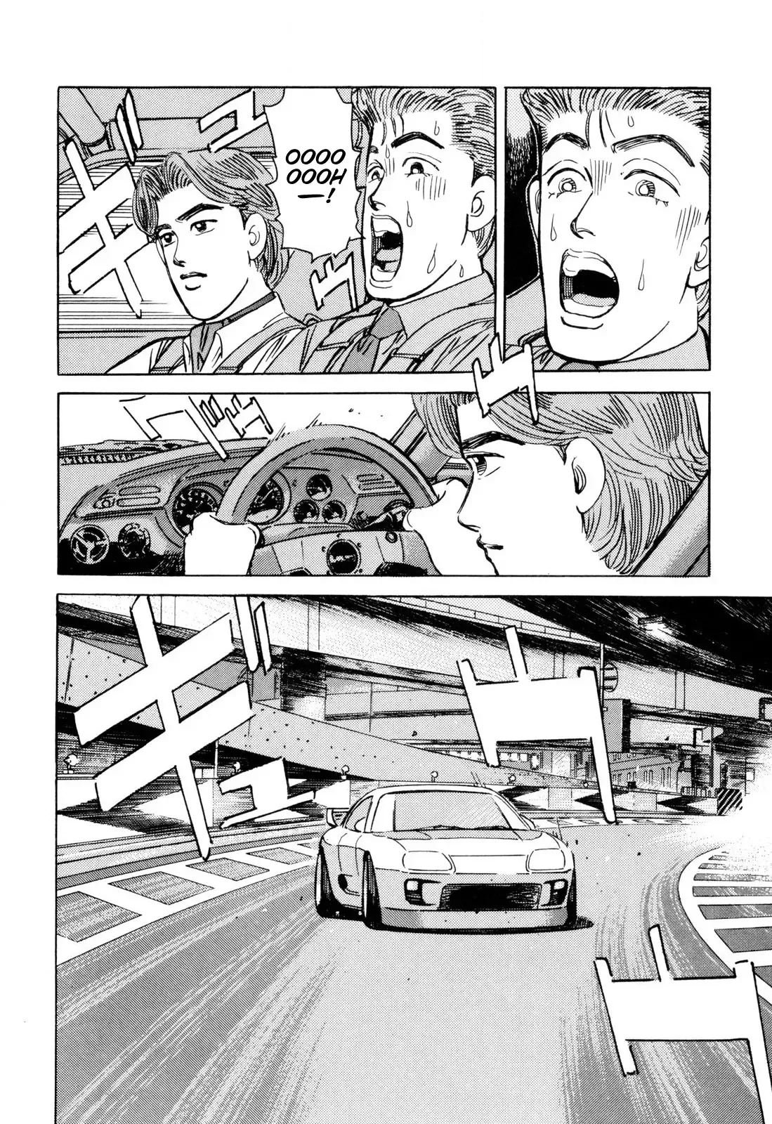 Wangan Midnight Chapter 99 page 10 - 