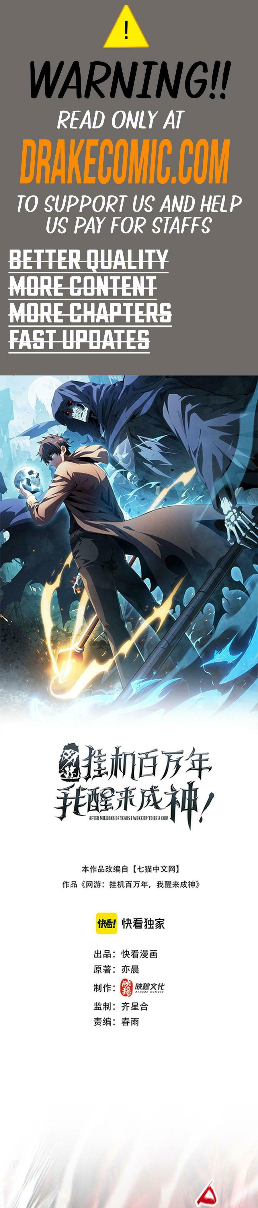 Wangyou: Gua Ji Bai Wan Nian, Wo Xing Lai Cheng Shen Chapter 10 page 1 - 