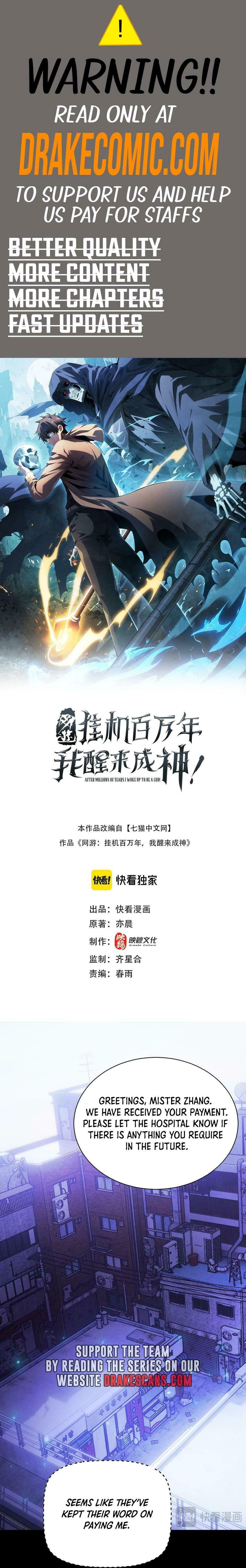 Wangyou: Gua Ji Bai Wan Nian, Wo Xing Lai Cheng Shen Chapter 11 page 1 - 
