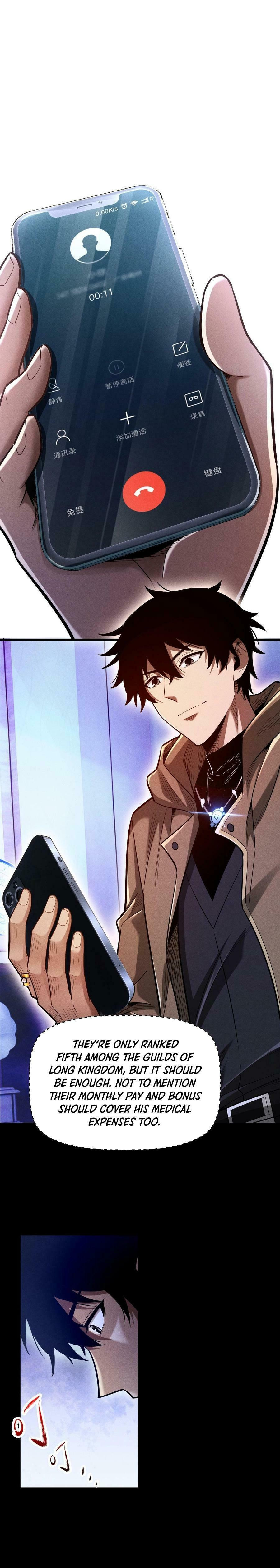 Wangyou: Gua Ji Bai Wan Nian, Wo Xing Lai Cheng Shen Chapter 11 page 8 - 