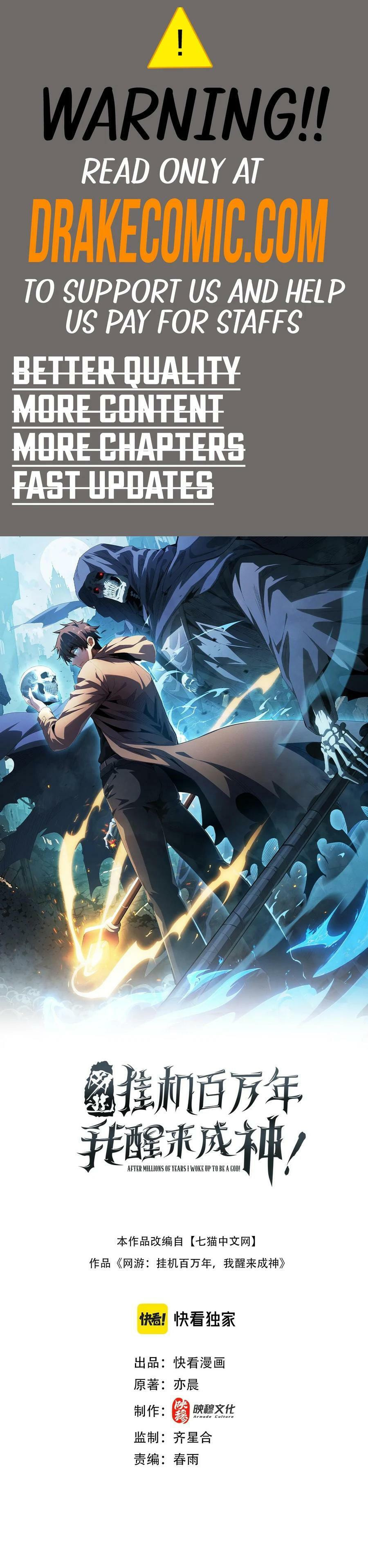 Wangyou: Gua Ji Bai Wan Nian, Wo Xing Lai Cheng Shen Chapter 12 page 1 - 
