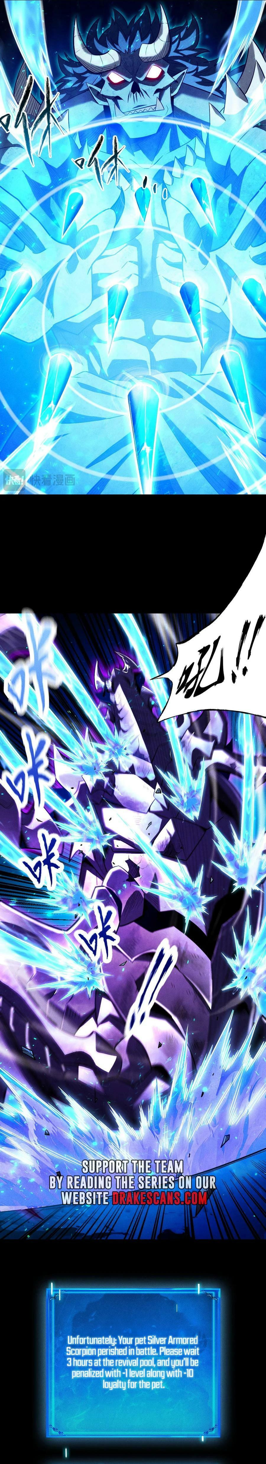 Wangyou: Gua Ji Bai Wan Nian, Wo Xing Lai Cheng Shen Chapter 12 page 16 - 
