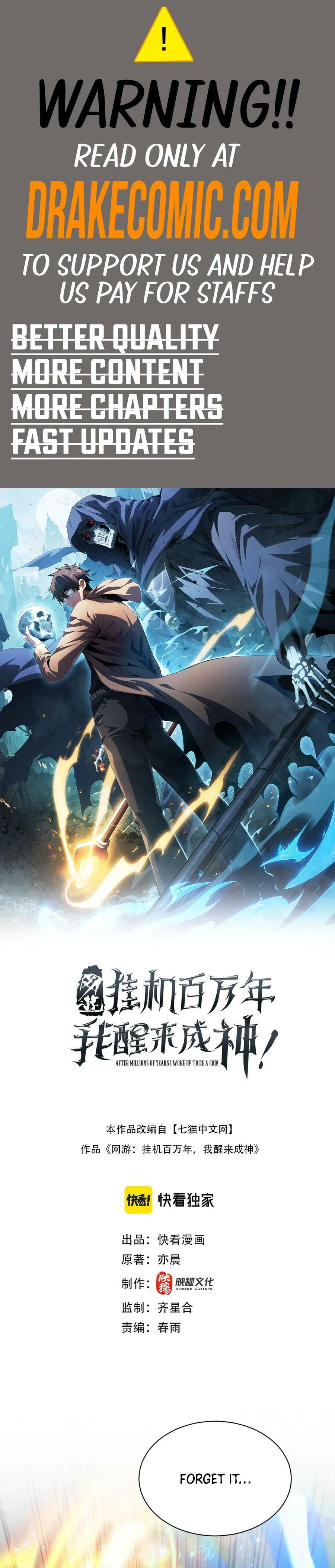 Wangyou: Gua Ji Bai Wan Nian, Wo Xing Lai Cheng Shen Chapter 13 page 1 - 