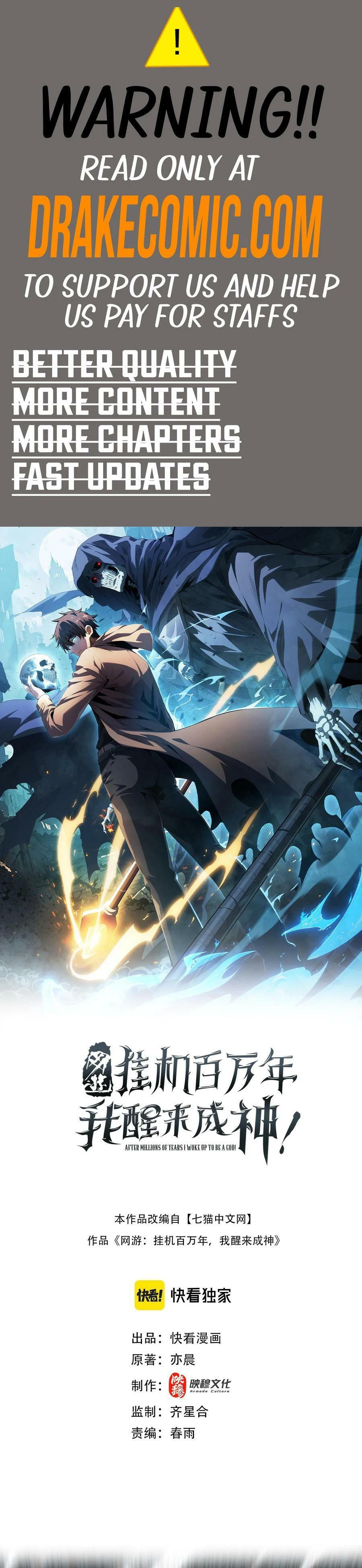 Wangyou: Gua Ji Bai Wan Nian, Wo Xing Lai Cheng Shen Chapter 14 page 1 - 