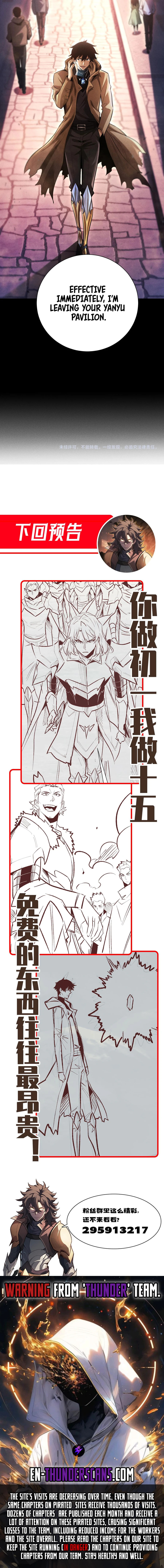Wangyou: Gua Ji Bai Wan Nian, Wo Xing Lai Cheng Shen Chapter 17 page 12 - 