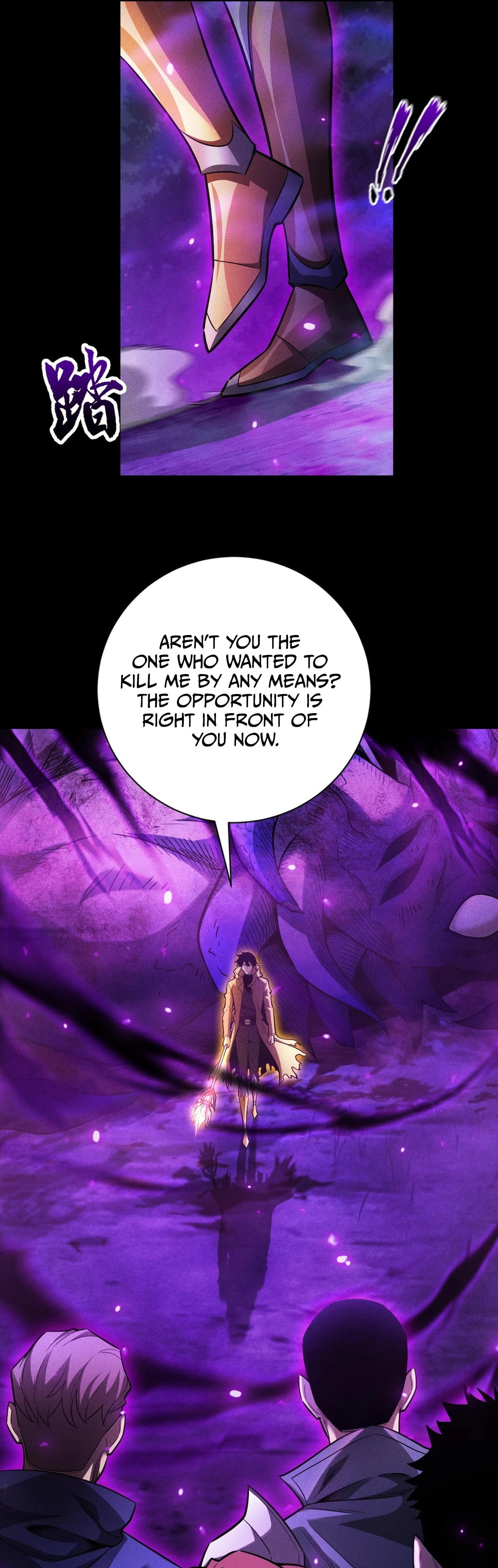 Wangyou: Gua Ji Bai Wan Nian, Wo Xing Lai Cheng Shen Chapter 19 page 17 - 