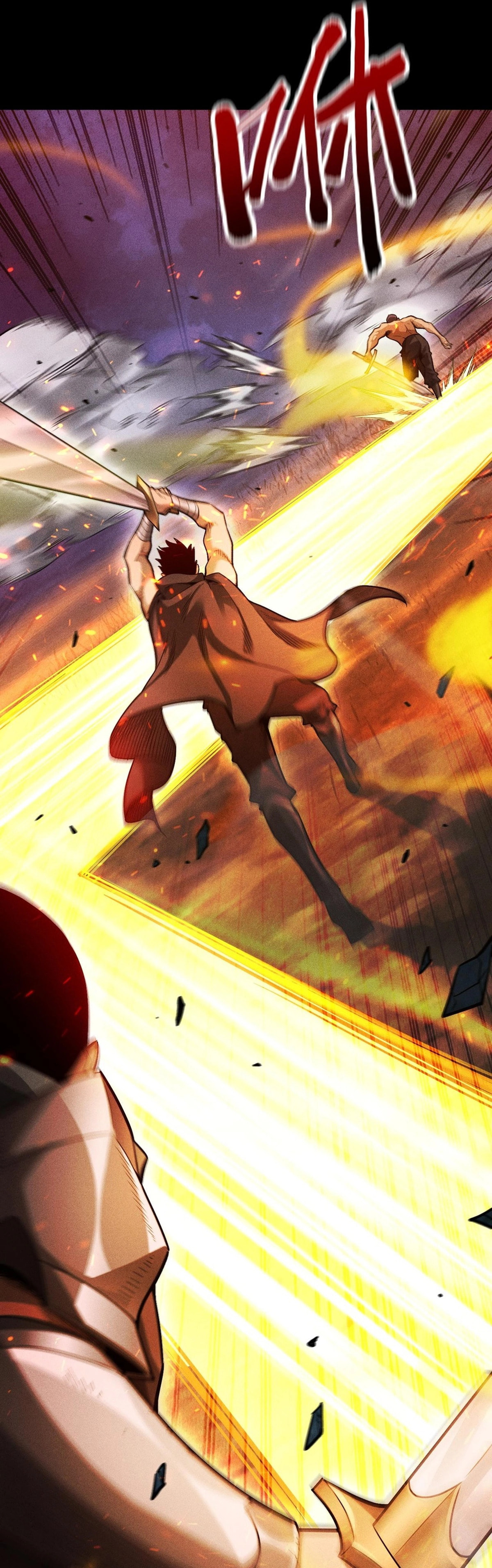Wangyou: Gua Ji Bai Wan Nian, Wo Xing Lai Cheng Shen Chapter 19 page 23 - 