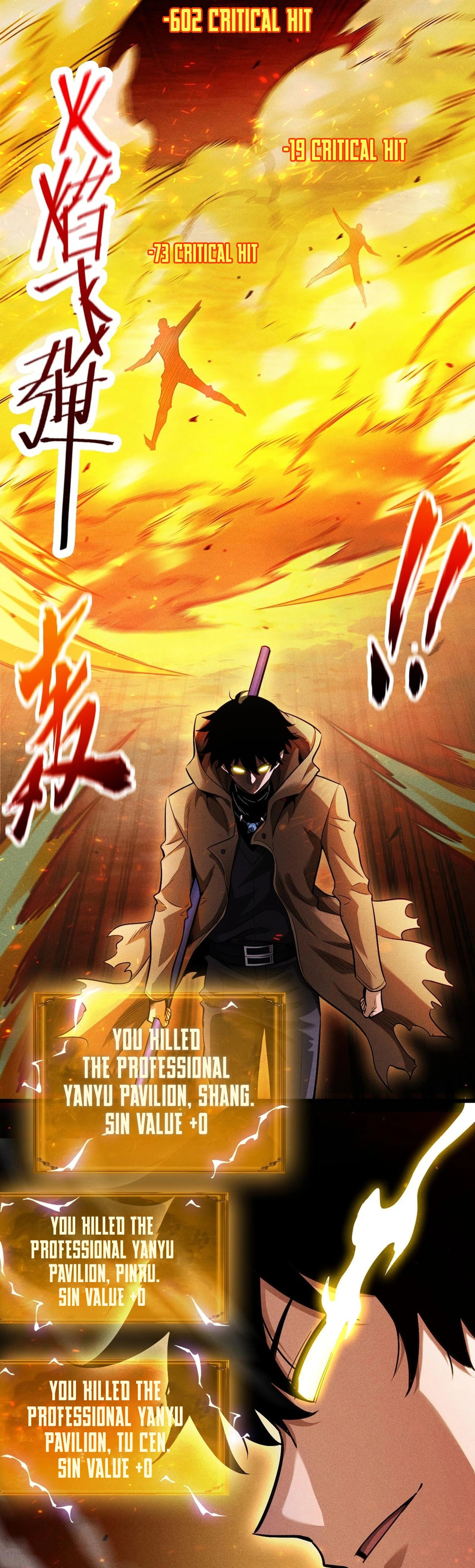 Wangyou: Gua Ji Bai Wan Nian, Wo Xing Lai Cheng Shen Chapter 19 page 25 - 