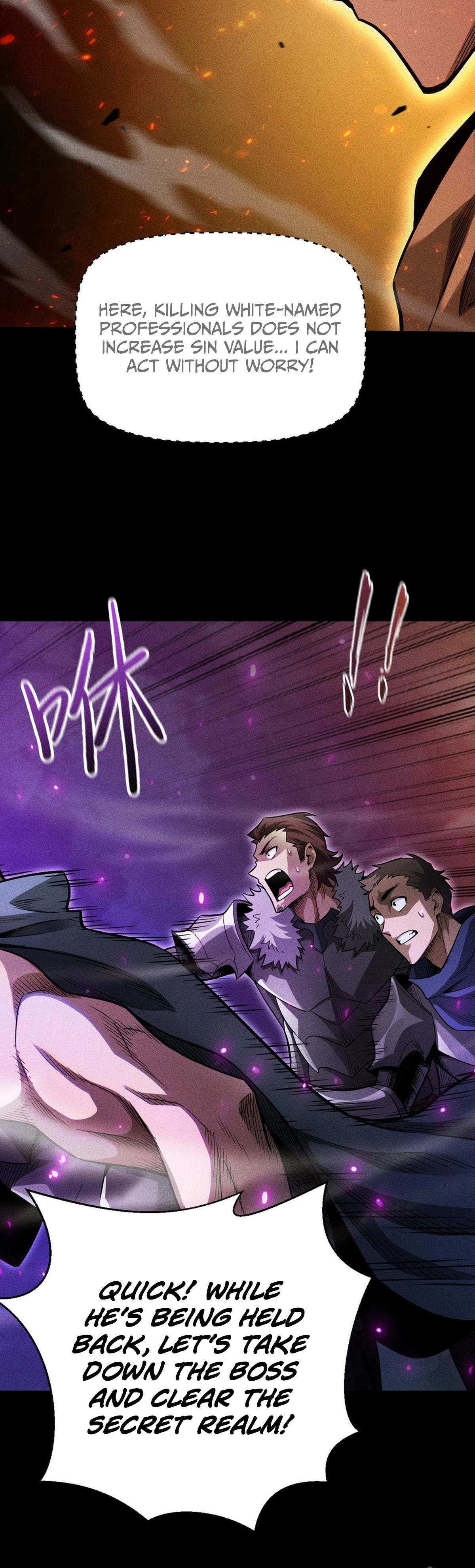 Wangyou: Gua Ji Bai Wan Nian, Wo Xing Lai Cheng Shen Chapter 19 page 26 - 