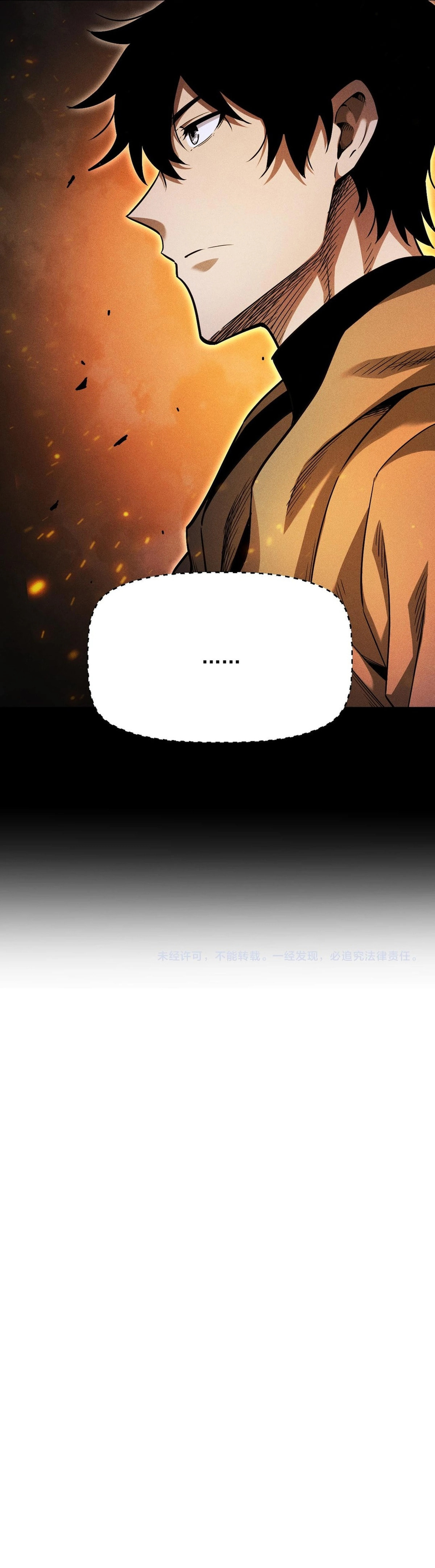 Wangyou: Gua Ji Bai Wan Nian, Wo Xing Lai Cheng Shen Chapter 19 page 31 - 
