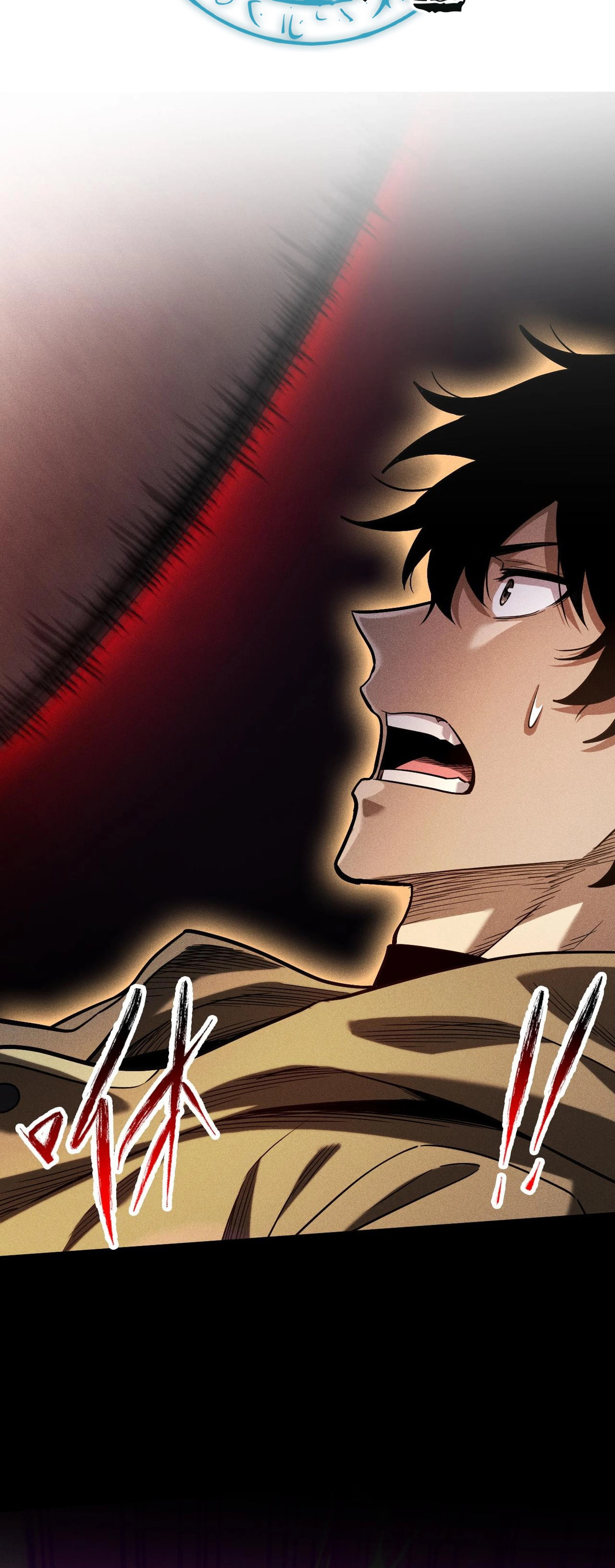Wangyou: Gua Ji Bai Wan Nian, Wo Xing Lai Cheng Shen Chapter 21 page 2 - 