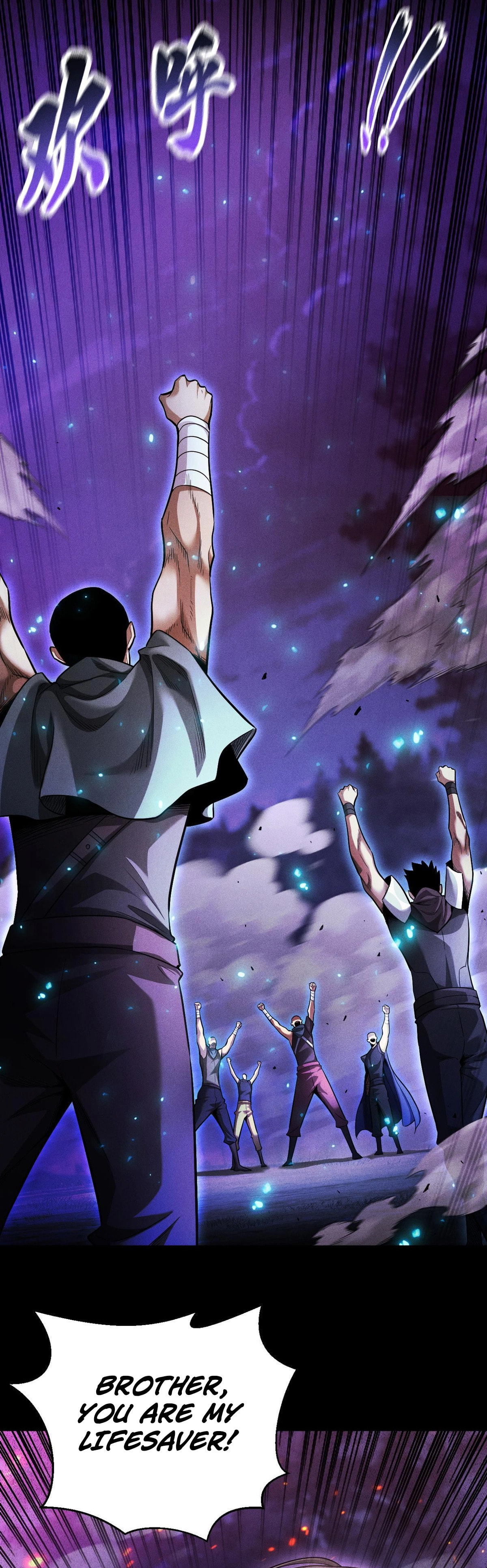 Wangyou: Gua Ji Bai Wan Nian, Wo Xing Lai Cheng Shen Chapter 21 page 15 - 