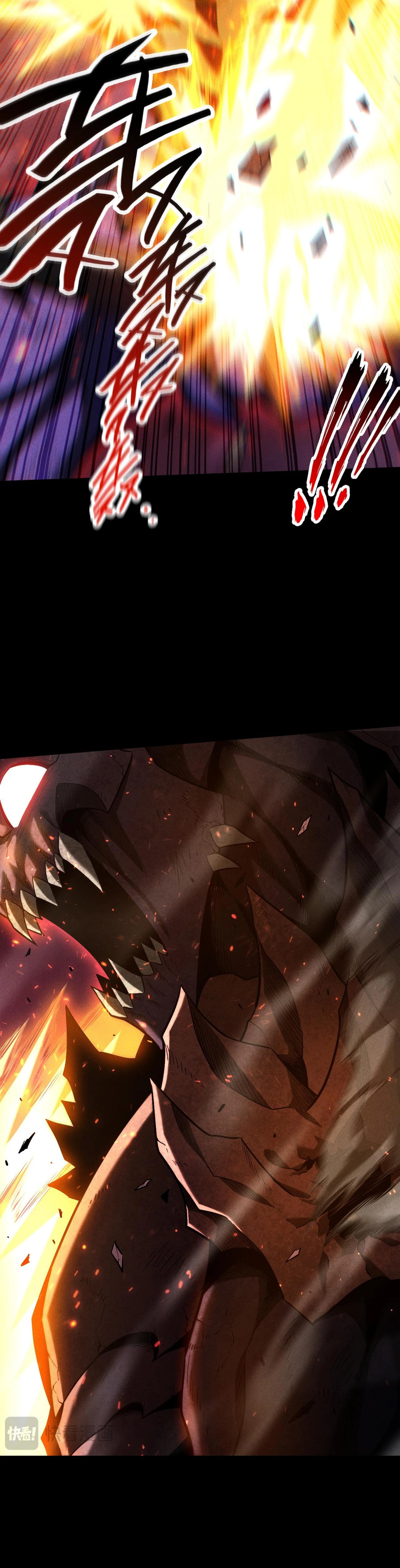 Wangyou: Gua Ji Bai Wan Nian, Wo Xing Lai Cheng Shen Chapter 21 page 8 - 