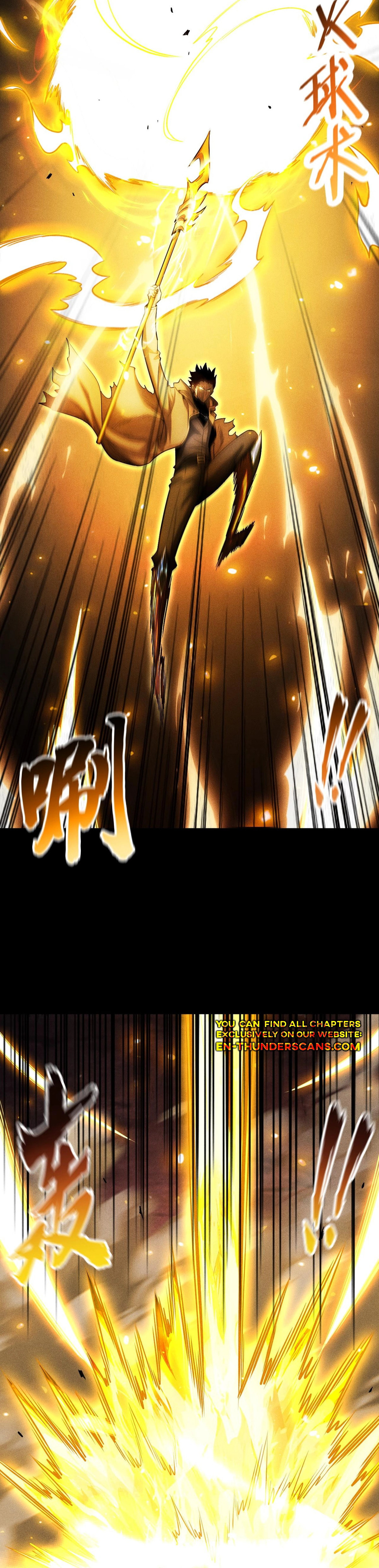 Wangyou: Gua Ji Bai Wan Nian, Wo Xing Lai Cheng Shen Chapter 23 page 18 - 
