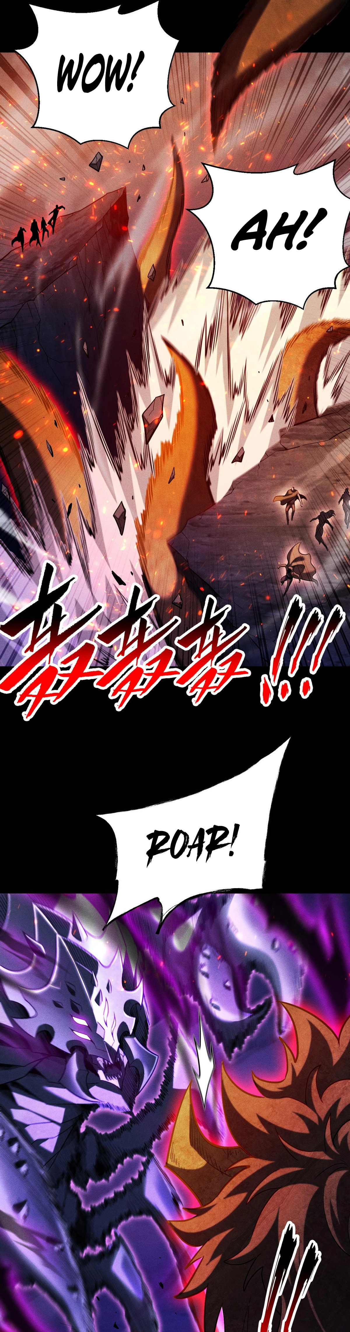 Wangyou: Gua Ji Bai Wan Nian, Wo Xing Lai Cheng Shen Chapter 23 page 23 - 