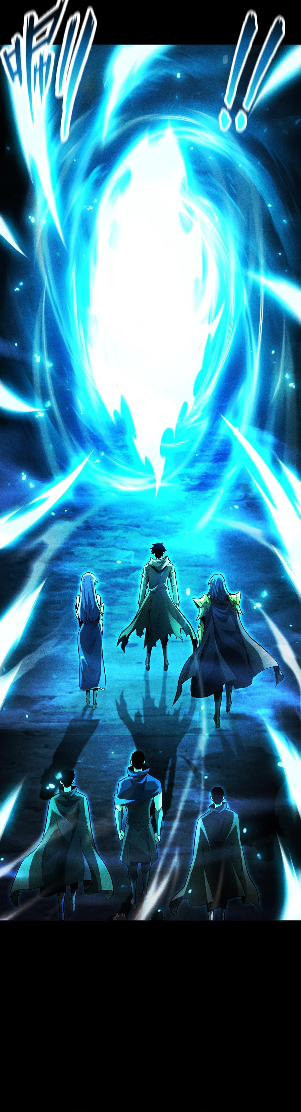 Wangyou: Gua Ji Bai Wan Nian, Wo Xing Lai Cheng Shen Chapter 23 page 6 - 