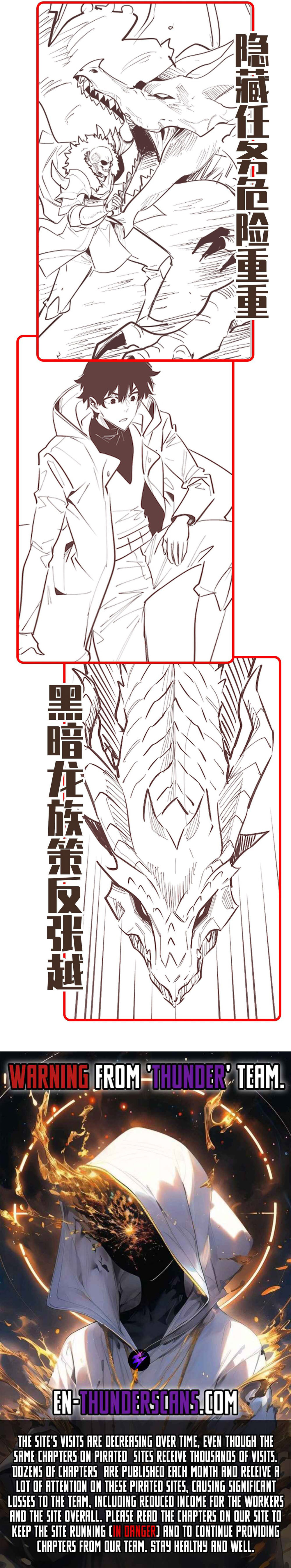 Wangyou: Gua Ji Bai Wan Nian, Wo Xing Lai Cheng Shen Chapter 38 page 9 - 