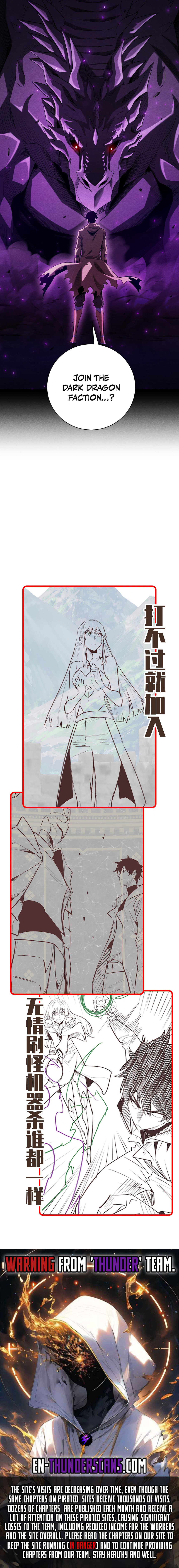Wangyou: Gua Ji Bai Wan Nian, Wo Xing Lai Cheng Shen Chapter 39 page 11 - 